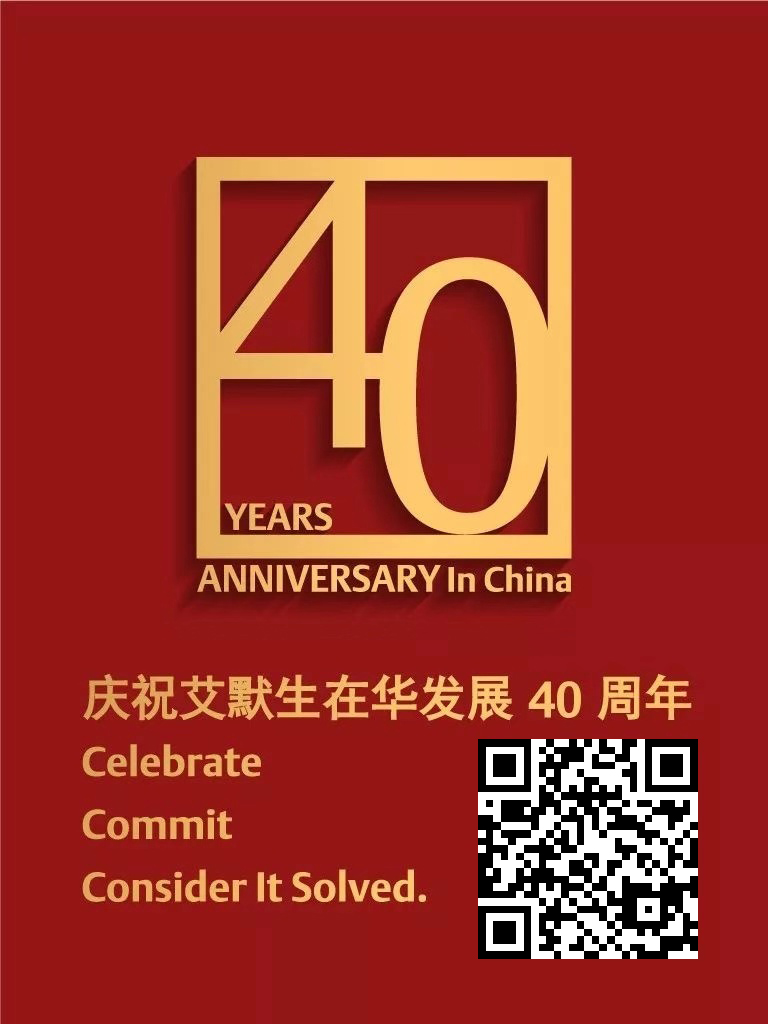 李克強(qiáng)接見(jiàn)艾默生總裁4.jpg